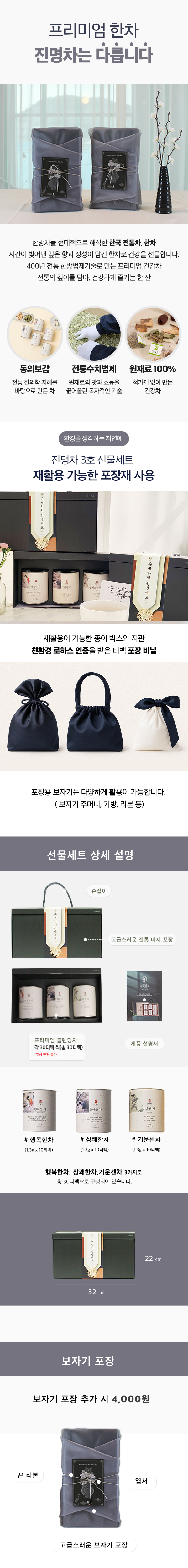 2.신세계_3종 보자기(2).png